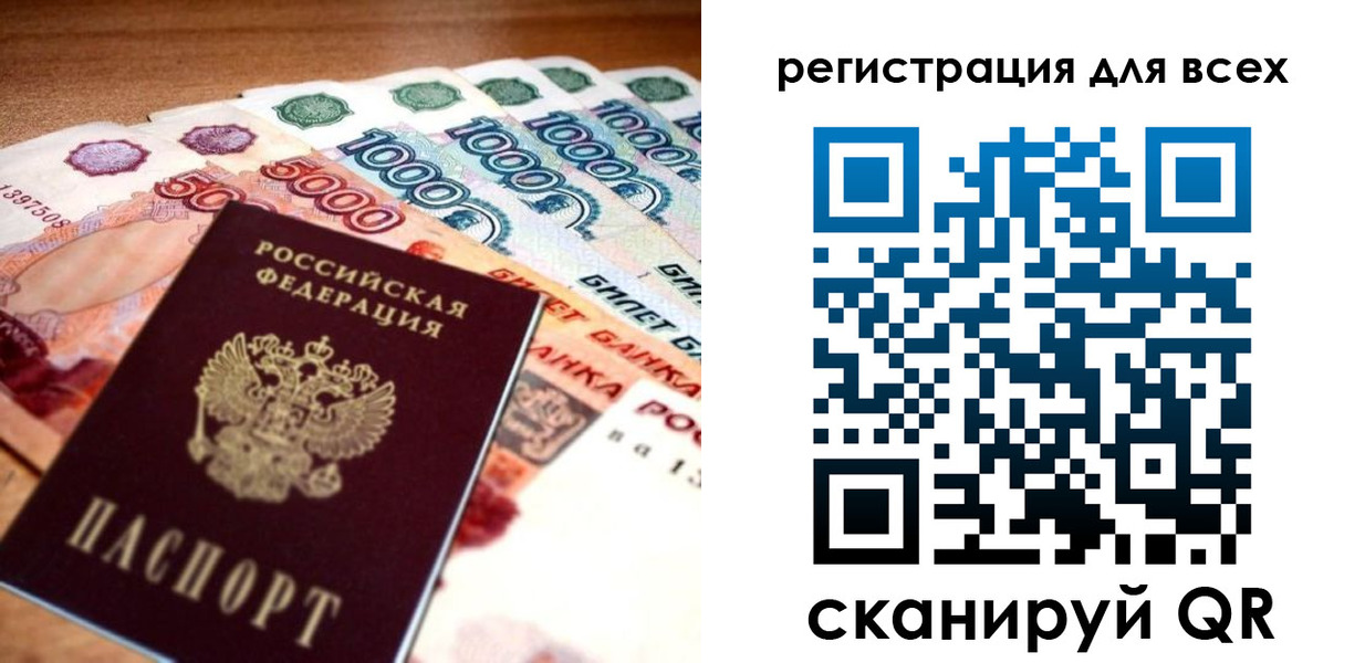 временная регистрация адрес в Свирске