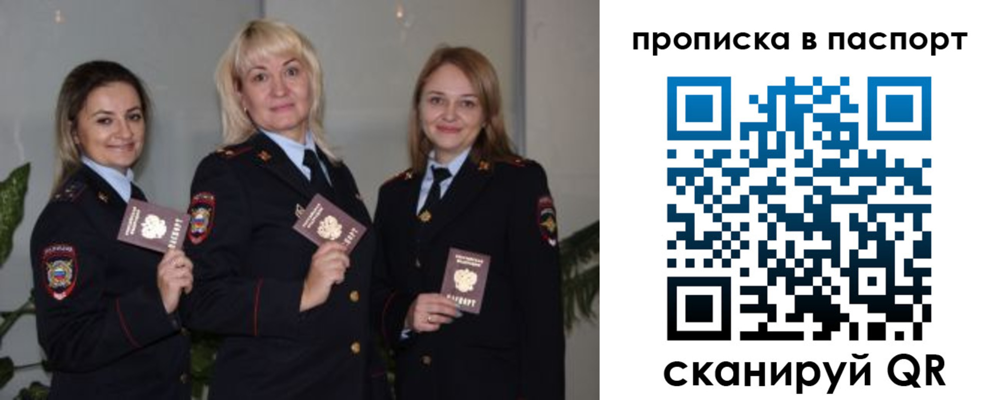 где прописаться в Свирске