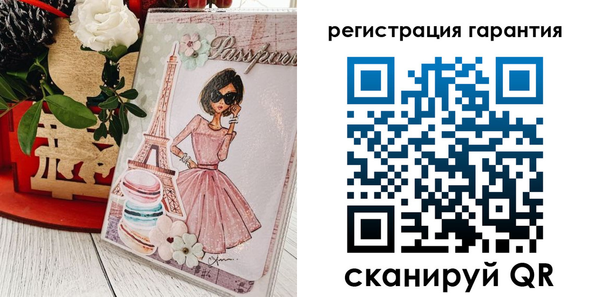 временная прописка в Свирске