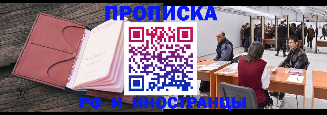 регистрация для школы в Свирске