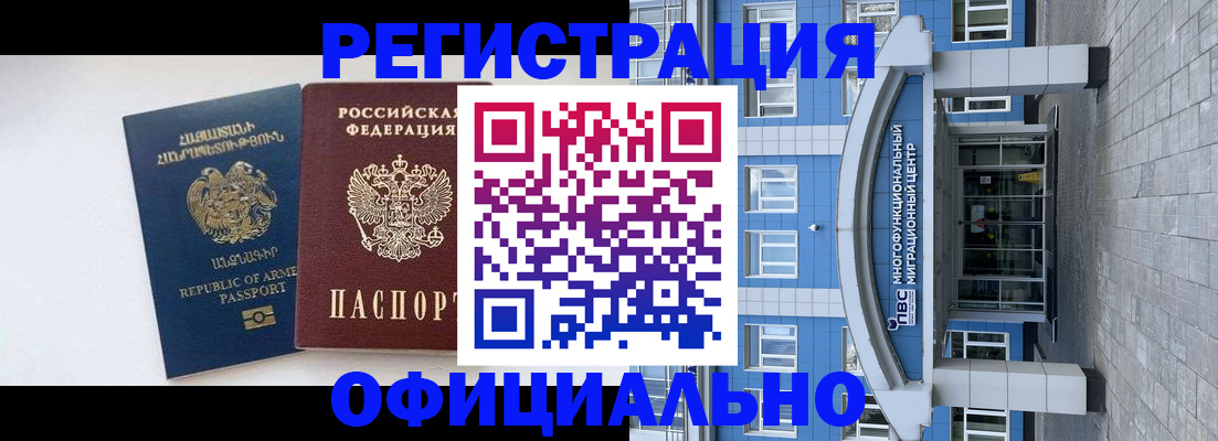 найти адрес прописки в Свирске