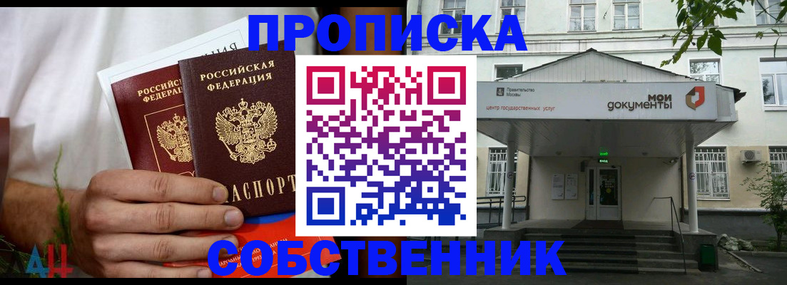 регистрация для дет. сада в Свирске